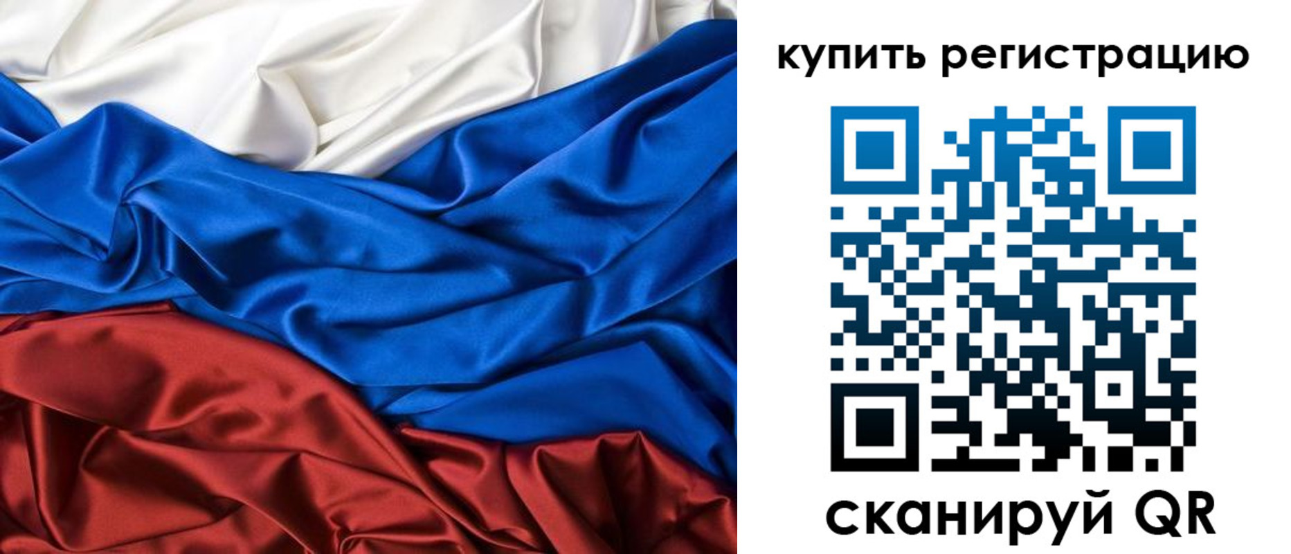 прописка регистрация в Вольске